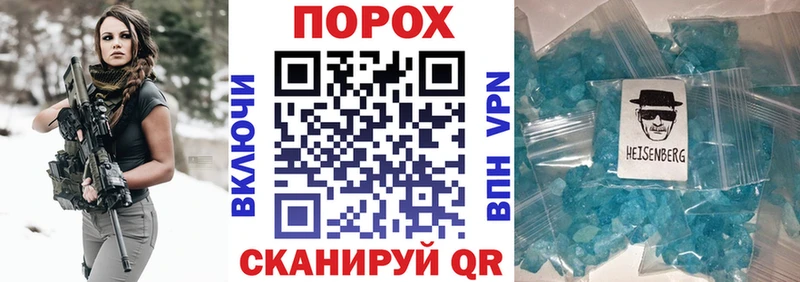 АМФЕТАМИН VHQ  Завитинск 