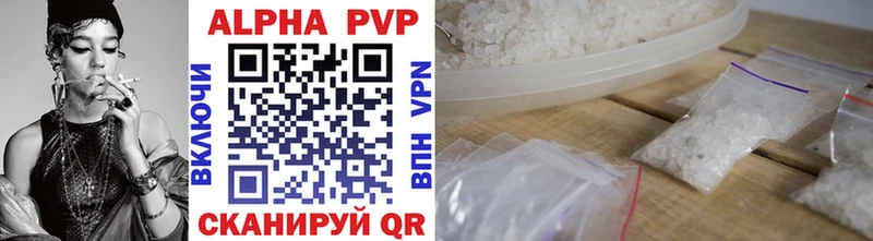 APVP VHQ  Завитинск 