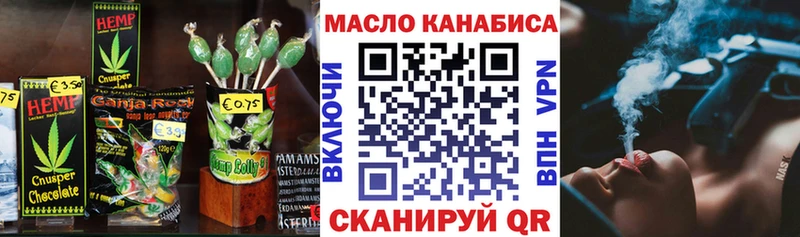 Cannafood конопля  Завитинск 
