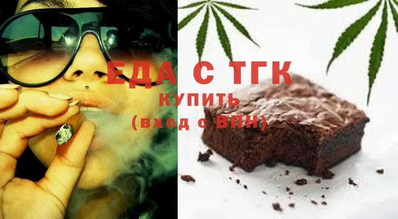 Cannafood конопля  Завитинск 