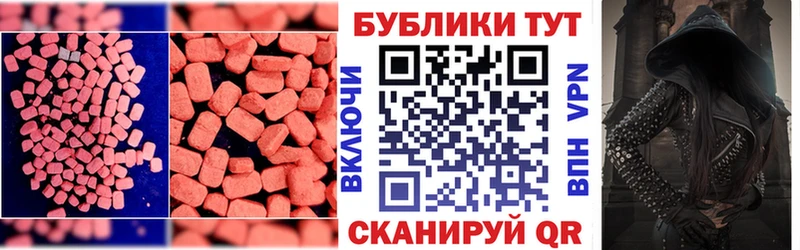 Ecstasy MDMA сайты даркнета какой сайт Завитинск
