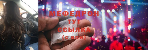 COCAINE Верея