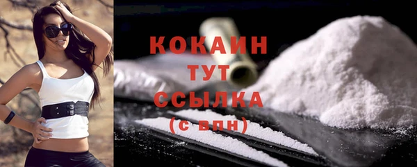 бутик Гусиноозёрск