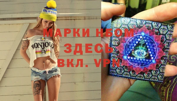 бутик Гусиноозёрск