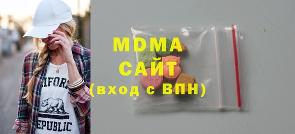 стаф Гусь-Хрустальный