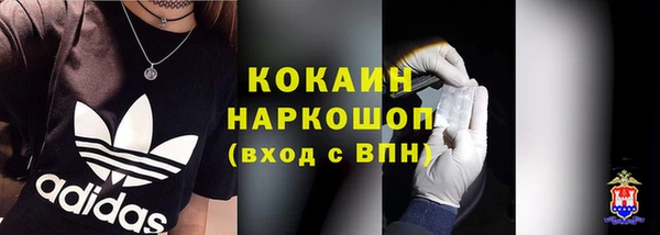 бутик Гусиноозёрск