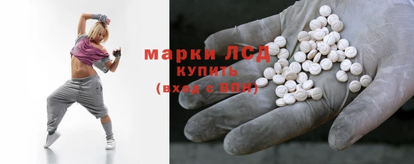 бутик Гусиноозёрск