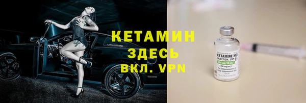 стаф Гусь-Хрустальный