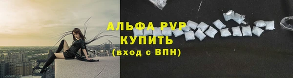 бутик Гусиноозёрск