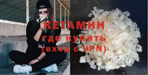 стаф Гусь-Хрустальный