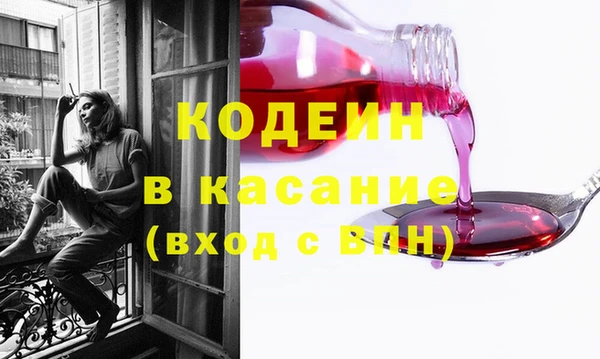 бутик Гусиноозёрск