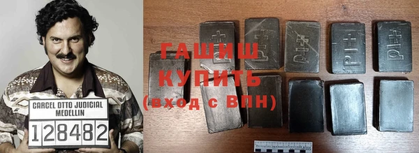 стаф Гусь-Хрустальный