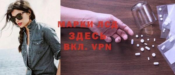 бутик Гусиноозёрск