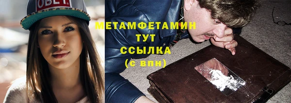 стаф Гусь-Хрустальный