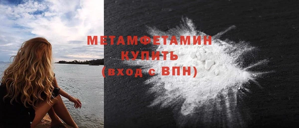бутик Гусиноозёрск