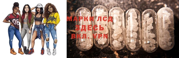 стаф Гусь-Хрустальный