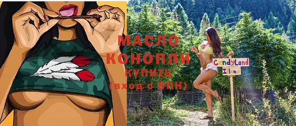 бутик Гусиноозёрск