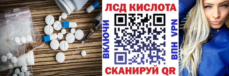 гидра как зайти  Завитинск  Лсд 25 экстази кислота 