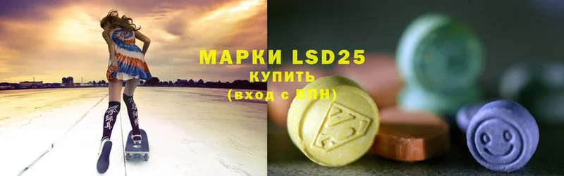 даркнет официальный сайт  hydra зеркало  Завитинск  ЛСД экстази ecstasy 