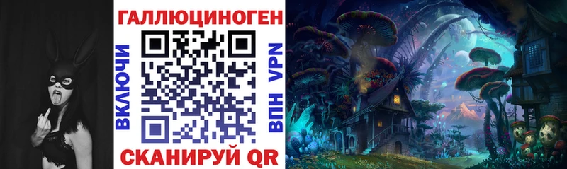 mega рабочий сайт  Завитинск  Галлюциногенные грибы ЛСД  продажа наркотиков 